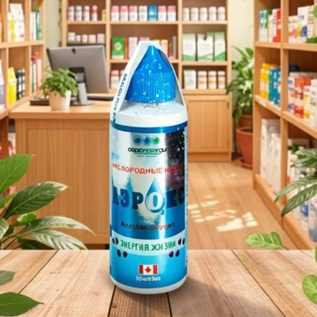 АЭРОКС Кислородные Капли (1 флакон 60 мл.)